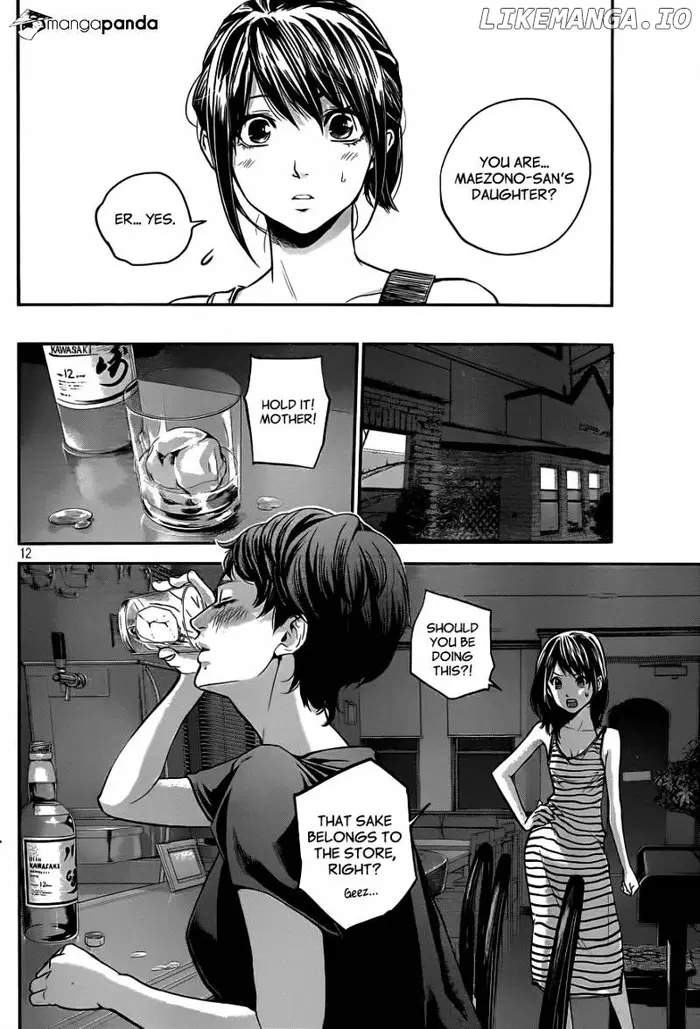Hare Kon Chapter 4 image 13_optimized